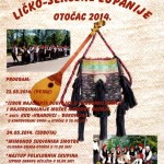 16_SMOTRA_FOLKLORA_OTOČAC