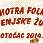 16_SMOTRA_FOLKLORA_OTOČACPL