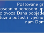 ŽupanČestitka
