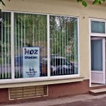 HDZ nove prostorije_drazeprsa_15052015