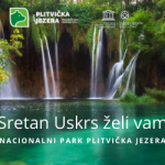Uskrs 300×250