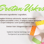 bag banner