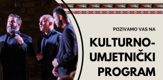 Predstavljanje bogatstva hrvatske baštine sudionicima Erasmus+ projekta