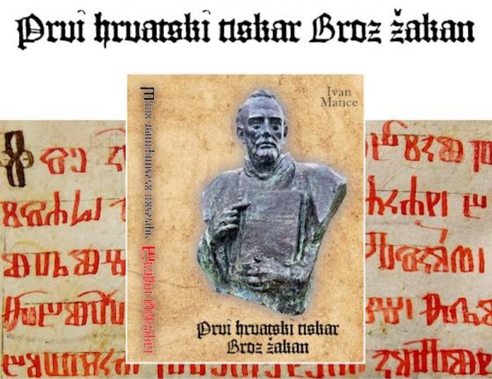 Prvi hrvatskin tiskar
